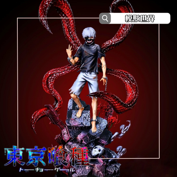 【海外代購】【46CM】3A工作室 東京喰種 金木研 