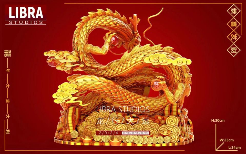 【海外代購】【34CM】LIBRA工作室 招財神龍 龍行大運 神龍,GK,雕像,模型,玩具,公仔,模獸,魔獸,盒玩,新竹模型,新竹景點,火影忍者,naruto,海賊王,遊戲王,鬼滅之刃,精靈寶可夢,七龍珠,死神