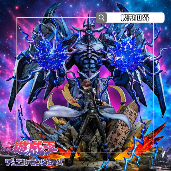 【預定】【68CM】CX工作室 三幻神 巨神兵 
