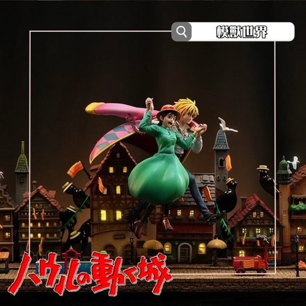 【預定】【40CM】OPM工作室 霍爾與蘇菲 空中漫步 