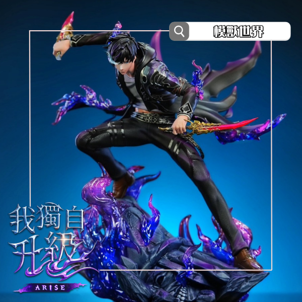 【預定】【30CM】黑豹工作室 我獨自升級 暗影君王 成振宇 