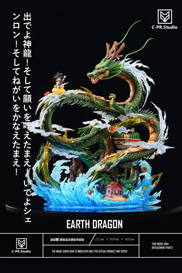【海外代購】【60CM】CPR工作室 地球神龍 神龍,GK,雕像,模型,玩具,公仔,模獸,魔獸,盒玩,新竹模型,新竹景點,火影忍者,naruto,海賊王,遊戲王,鬼滅之刃,精靈寶可夢,七龍珠,死神