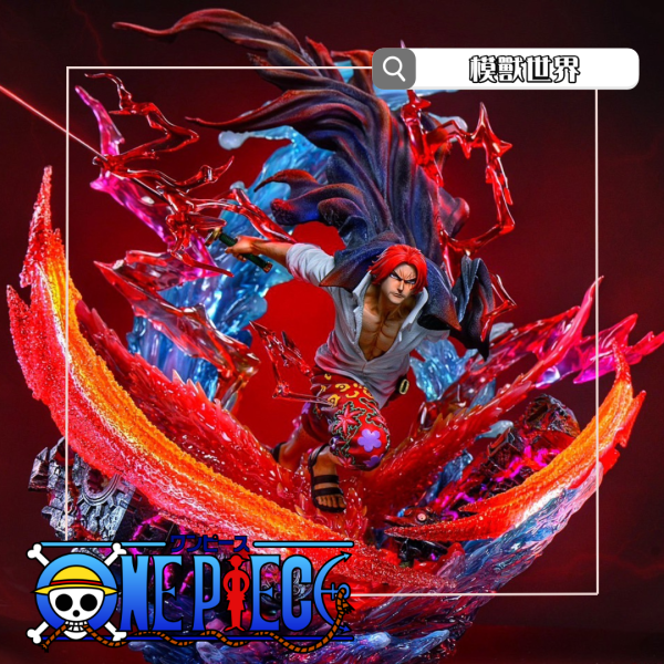 【預定】【40CM】超英工作室 四皇 紅髮傑克 