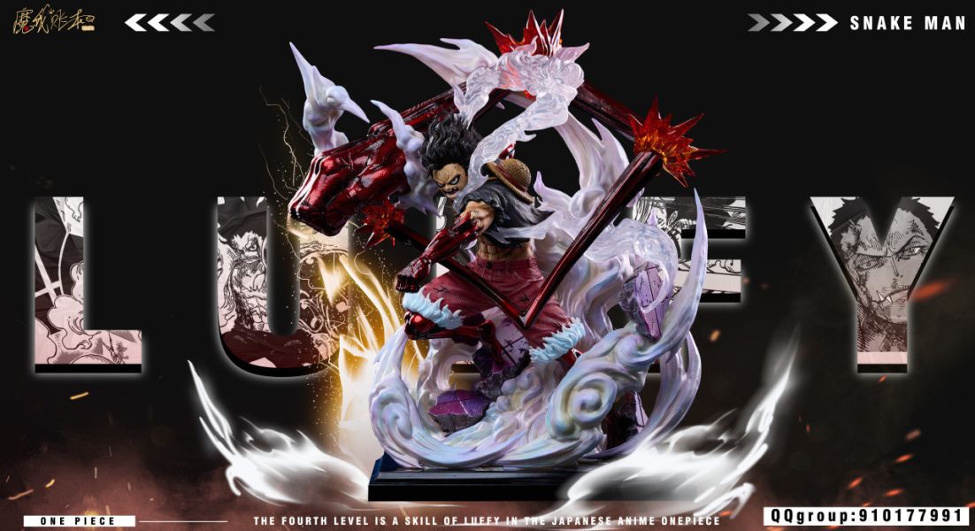 【已截單/洽客服】【30CM】魔我帳本工作室 蛇人魯夫 魯夫,GK,雕像,模型,玩具,公仔,模獸,新竹模型,新竹景點,火影忍者,咒術迴戰,海賊王,遊戲王,鬼滅之刃,精靈寶可夢,七龍珠,死神