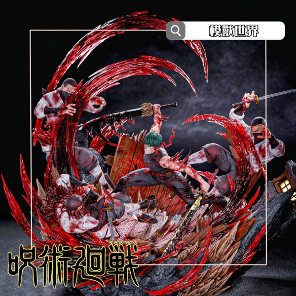 【預定】【52CM】HC工作室 二代暴君-禪院真希 