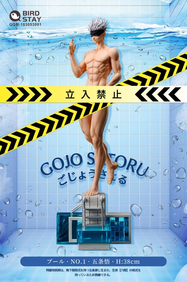 【海外代購】【38CM】品鳥社 五條悟(可脫) 五條悟,GK,雕像,模型,玩具,公仔,模獸,魔獸,盒玩,新竹模型,新竹景點,火影忍者,naruto,海賊王,遊戲王,鬼滅之刃,精靈寶可夢,七龍珠,死神