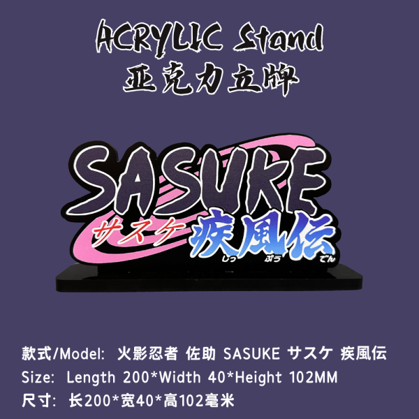 【海外代購】【19CM】NARUTO工作室 立體LOGO立牌 