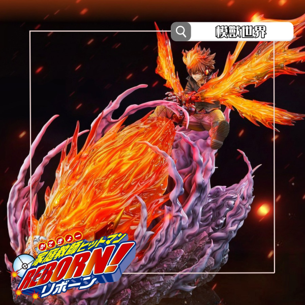 【預定】【58CM】重甲犀牛工作室 澤田綱吉 XX BURNER 