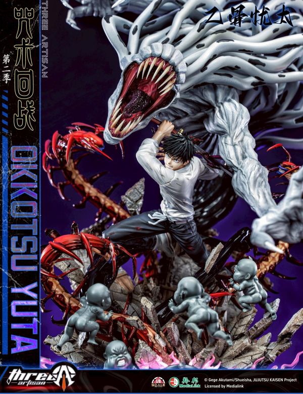 【預定】【60CM】TA正版授權 咒術迴戰 乙骨憂太＆里香 