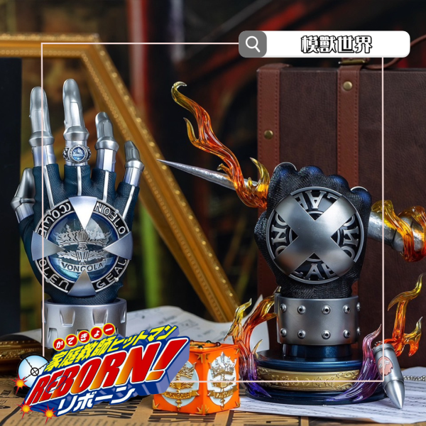 【預定】【26CM】ILL工作室 澤田綱吉 X手套2.0 