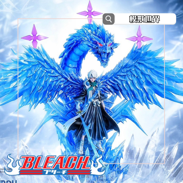 【預定】【62CM】SY工作室 日番谷冬獅郎