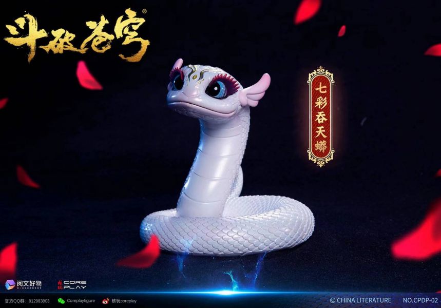【已截單/洽客服報價】【90CM】核玩工作室 鬥破蒼穹 美杜莎 美杜莎,GK,雕像,模型,玩具,公仔,模獸,魔獸,盒玩,新竹模型,新竹景點,火影忍者,naruto,海賊王,遊戲王,鬼滅之刃,精靈寶可夢,七龍珠,死神