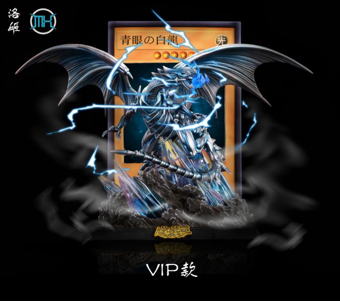 【已截單/洽客服報價】【22CM】AYO 遊戲王 青眼白龍 青眼白龍,GK,雕像,模型,玩具,公仔,模獸,魔獸,盒玩,新竹模型,新竹景點,火影忍者,naruto,海賊王,遊戲王,鬼滅之刃,精靈寶可夢,七龍珠,死神