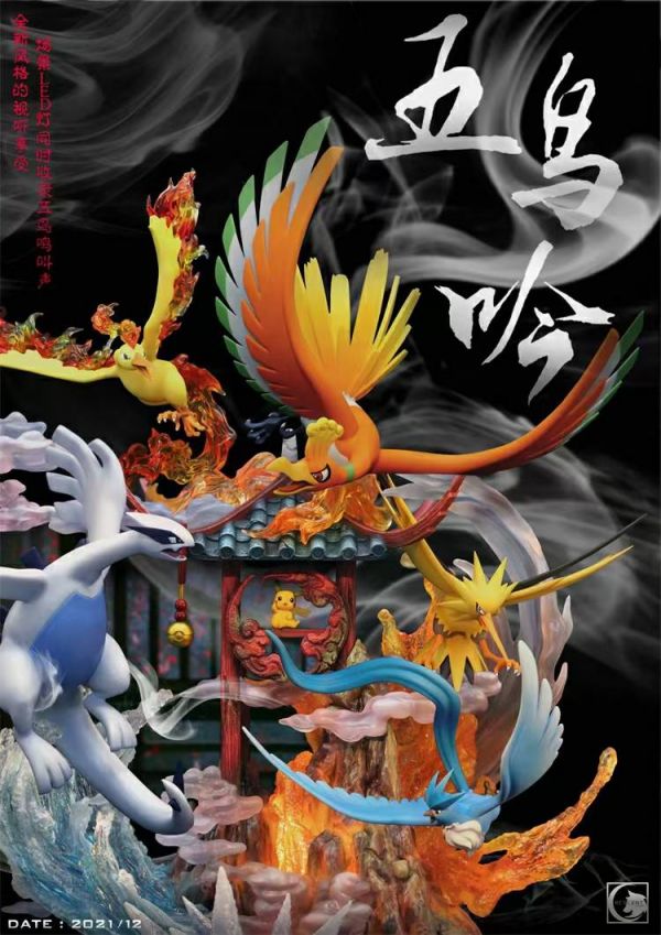 【海外代購】【50CM】新月 神獸 五鳥吟(音效) 神獸,五鳥吟,GK,雕像,模型,玩具,公仔,模獸,魔獸,盒玩,新竹模型,新竹景點,火影忍者,naruto,海賊王,遊戲王,鬼滅之刃,精靈寶可夢,七龍珠,死神