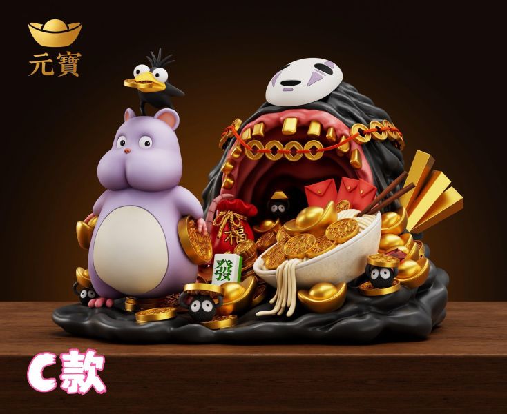 【預定】【21CM】元寶工作室 招財坊寶寶 