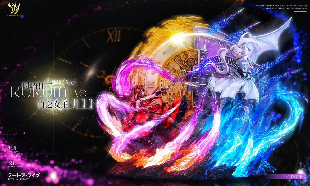 【預定】【70CM】Imagination工作室 約會大作戰 時崎狂三 vs白之女王 