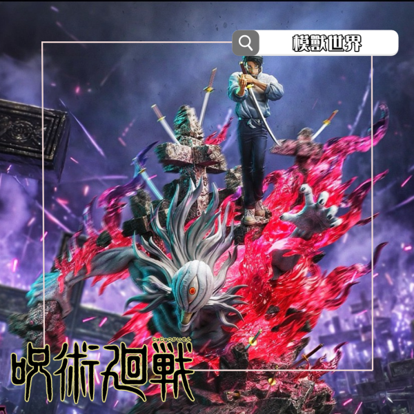 【已截單/洽客服報價】【70CM】ZanyJoke工作室 乙骨憂太 領域展開 真贋相愛 