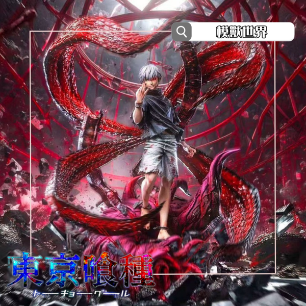 【預定】【48CM】Game Over工作室 東京喰種 金木研 