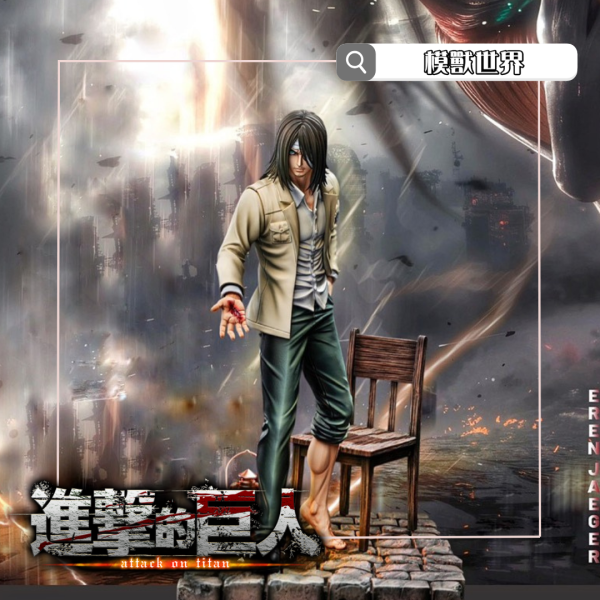 【預定】【33CM】Saoirse工作室 傷兵艾倫 