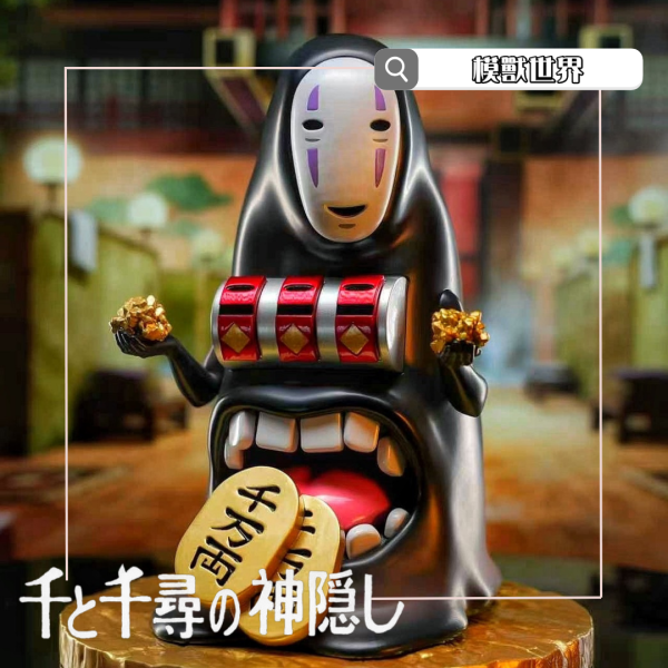 【預定】【20CM】喵喵島工作室 吐錢機無臉男 