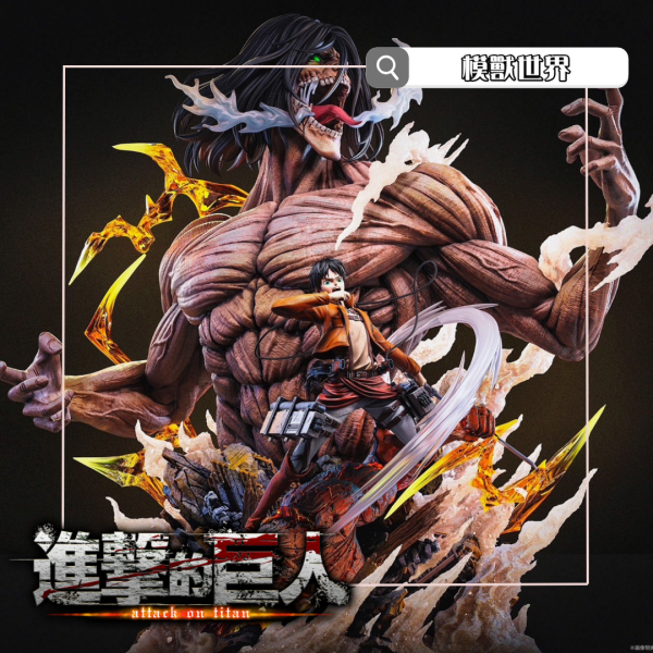 【預定】【60CM】Imagination工作室 進擊的巨人 艾倫 