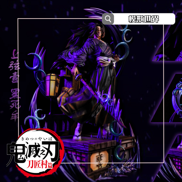 【預定】【36CM】FIT工作室 上弦壹·黑死牟(可亮燈) 