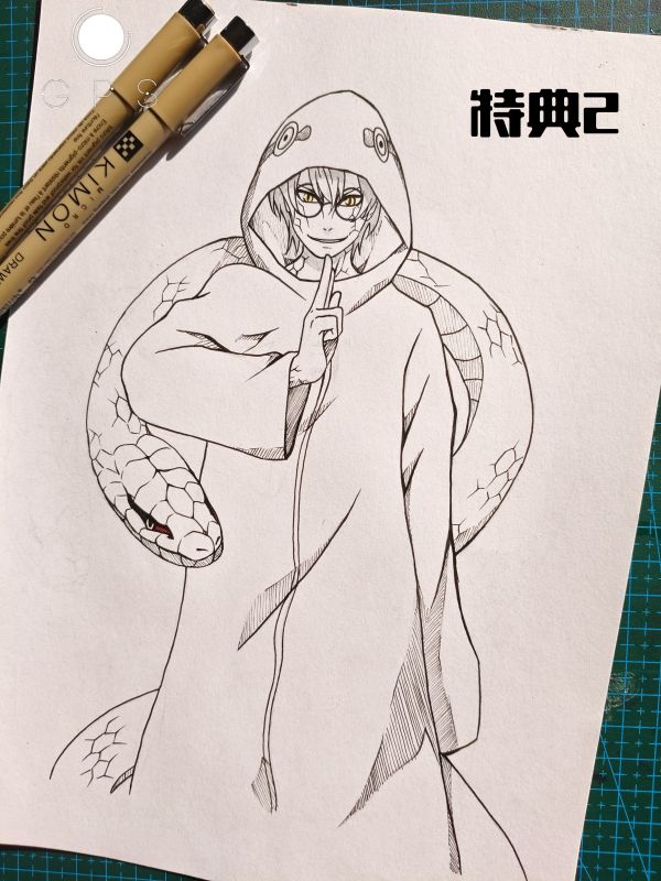 【預定】【80CM】GPS工作室 宇智波斑 天礙震星 