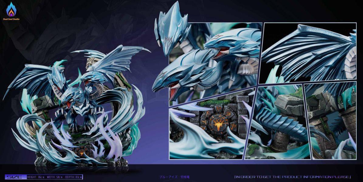 【預定】【58CM】DS工作室 遊戲王 青眼究極龍 