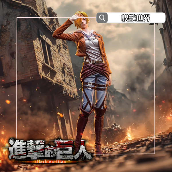 【預定】【28CM】Cdkey工作室 調查兵團系列 亞尼 