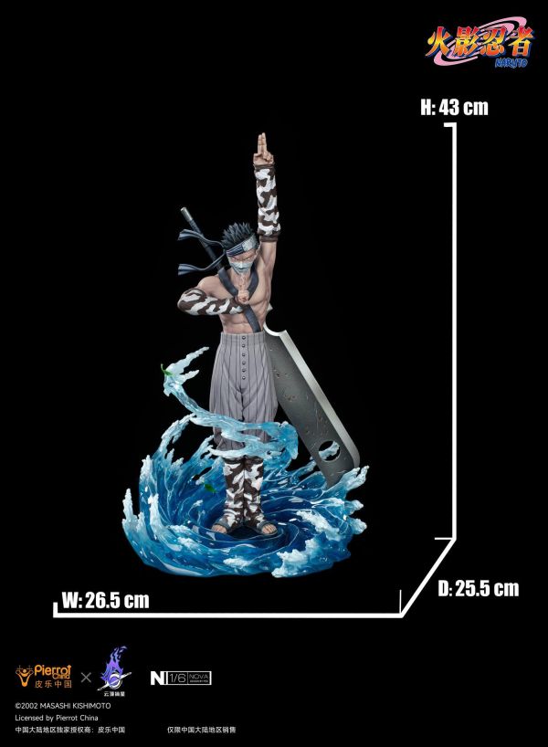 【預定】【43CM】雲頂摘星 正版授權 再不斬 