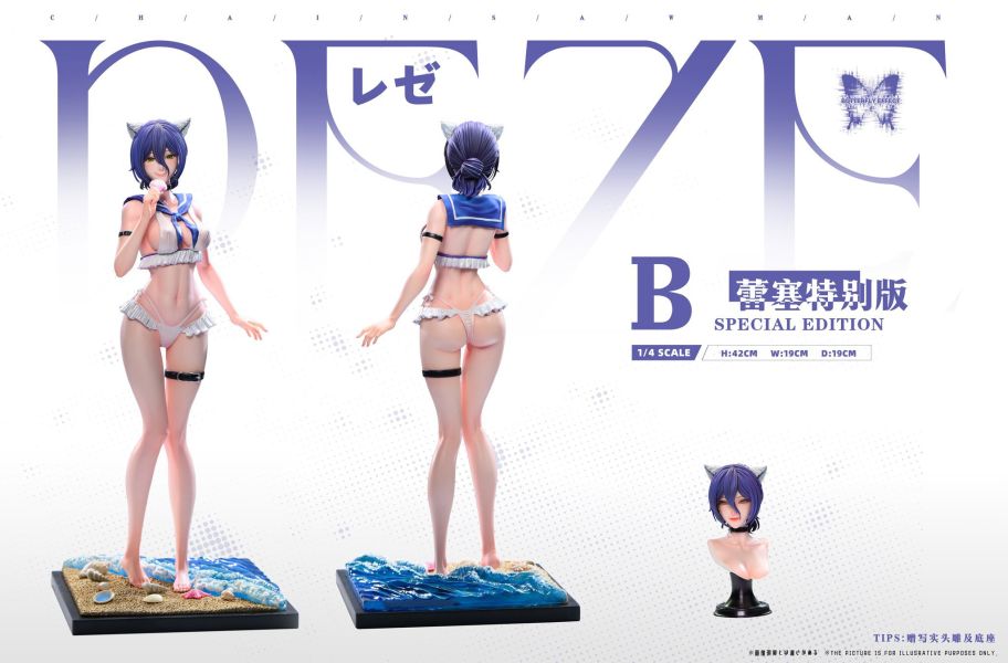 【預定】【43CM】BE工作室 鏈鋸人 蕾潔 