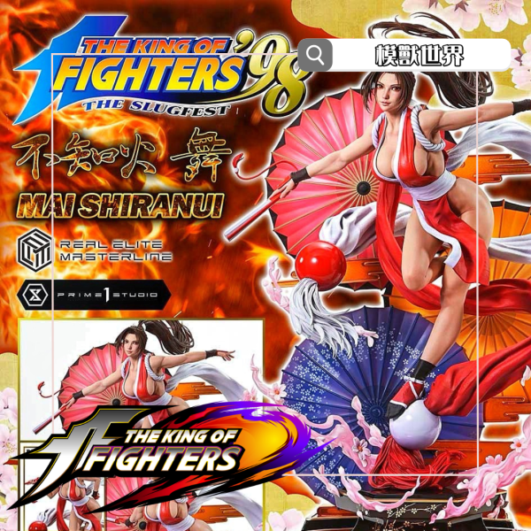 【預定】【70CM】Prime1 P1S 正版授權 拳皇 不知火舞 