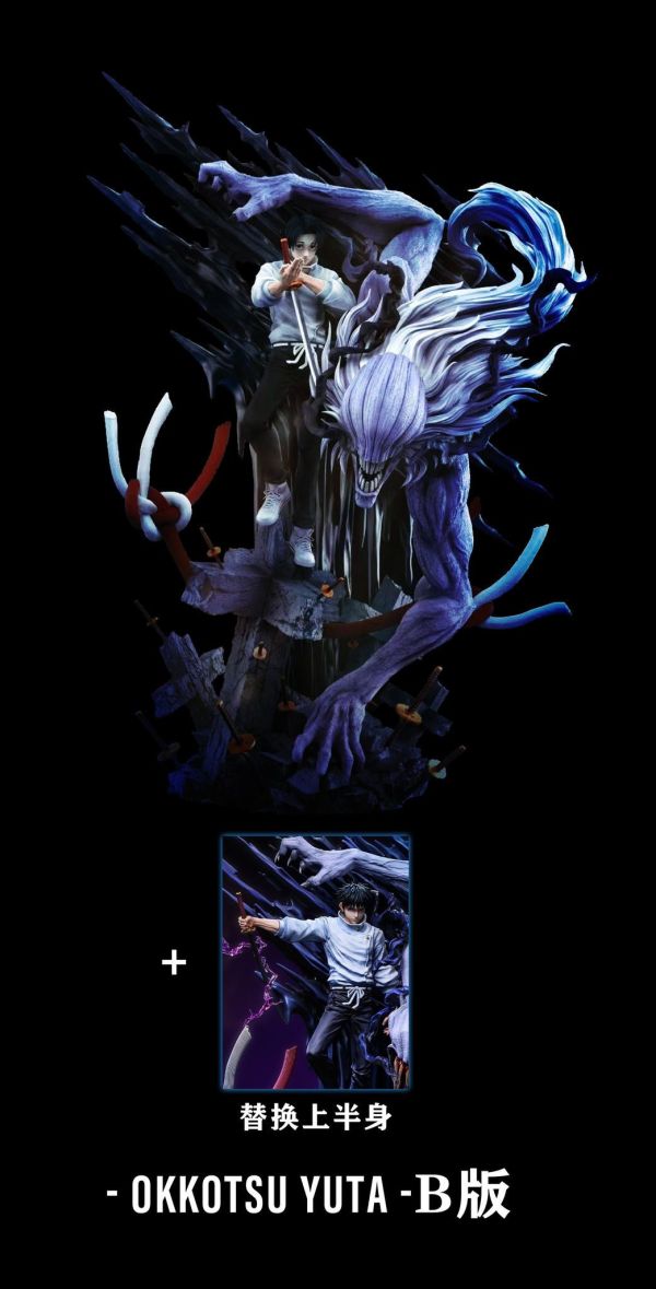 【預定】【60CM】天逆工作室 領域展開 乙骨憂太 