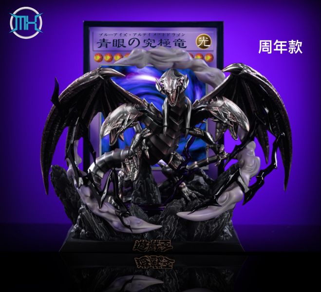【已截單/洽客服報價】【16CM】MX工作室 青眼究極龍 青眼究極龍,GK,雕像,模型,玩具,公仔,模獸,魔獸,盒玩,新竹模型,新竹景點,火影忍者,naruto,海賊王,遊戲王,鬼滅之刃,精靈寶可夢,七龍珠,死神