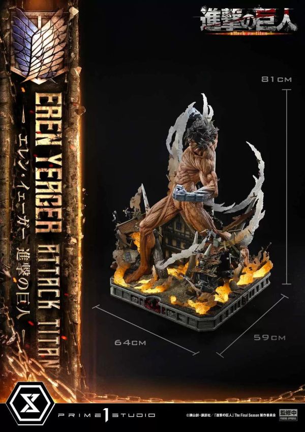 【預定】【82CM】Prime1 P1S 正版授權 進擊的巨人 艾倫 &鎧之巨人萊納 
