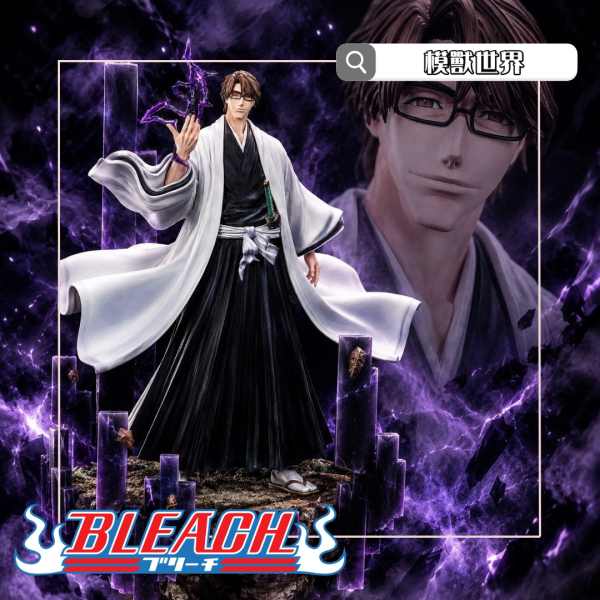 【預定】【64CM】LBS工作室 藍染 破道之九十 黑棺 