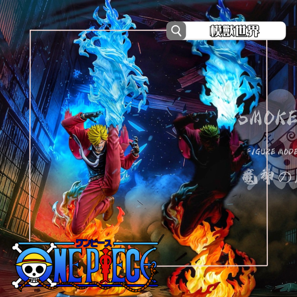 【預定】【37CM】Firefly工作室 魔神風腳 香吉士 