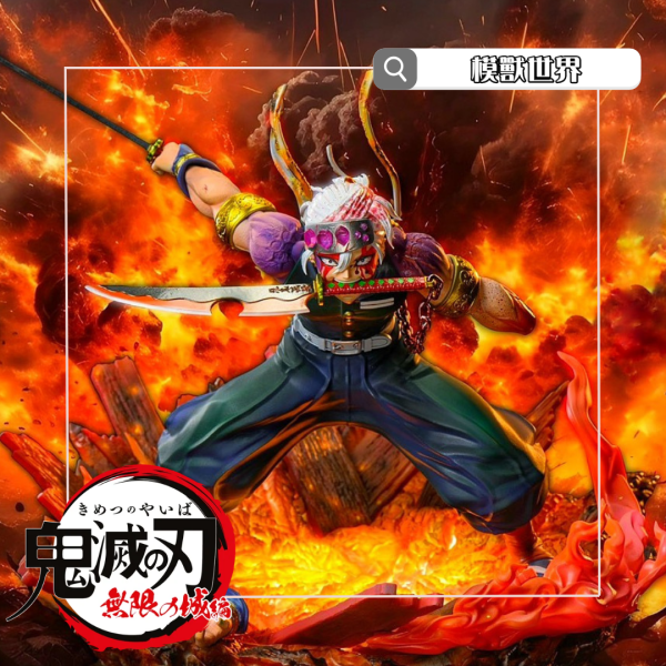 【預定】【39CM】FLY工作室 音柱 宇髓天元 