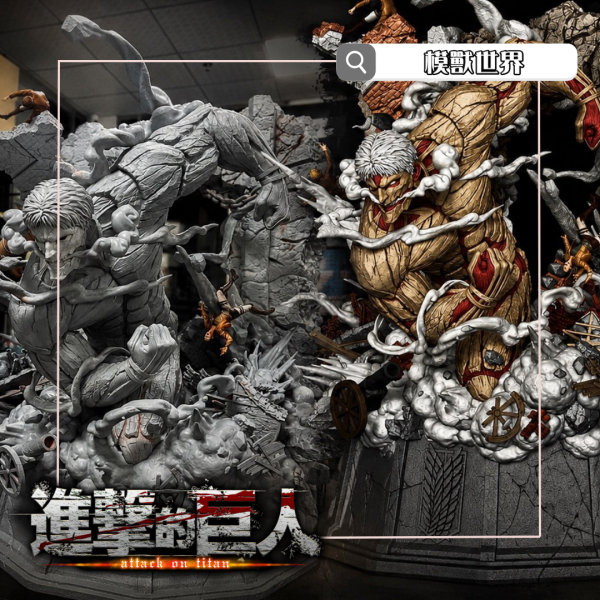 【預定】【135CM】K13工作室 進擊的巨人 鎧之巨人 