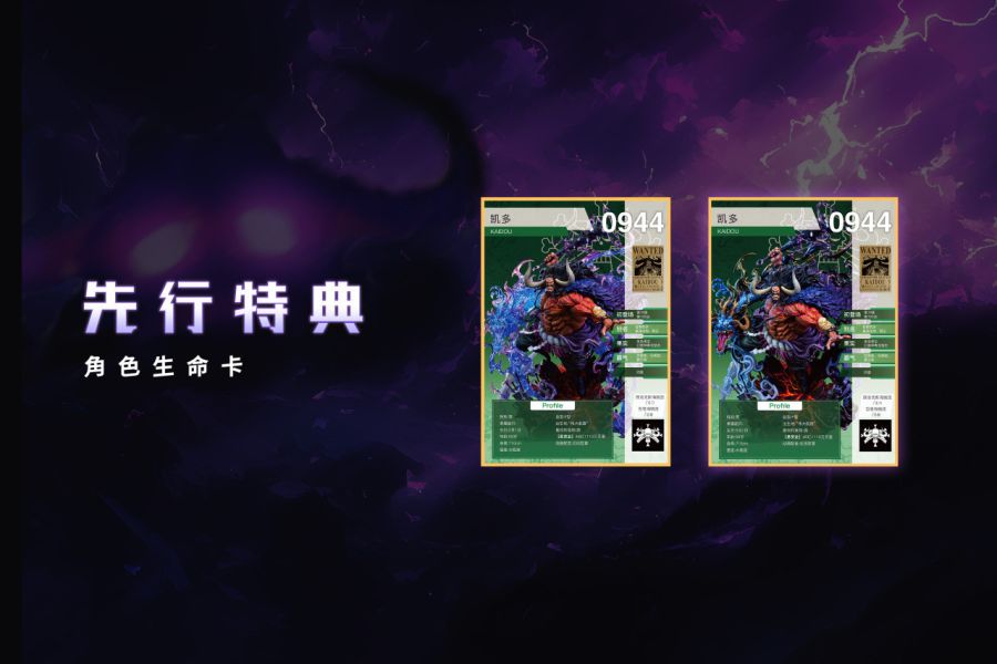 【已截單/洽客服報價】【68CM】GTR工作室 四皇凱多 凱多,GK,雕像,模型,玩具,公仔,模獸,新竹模型,新竹景點,火影忍者,咒術迴戰,海賊王,遊戲王,鬼滅之刃,精靈寶可夢,七龍珠,死神