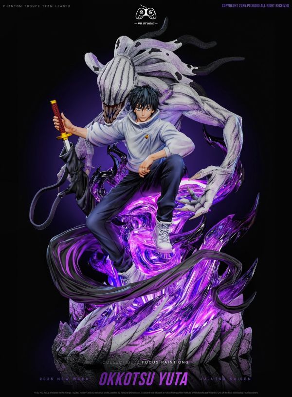 【預定】【43CM】PG工作室 乙骨憂太(可發光) 