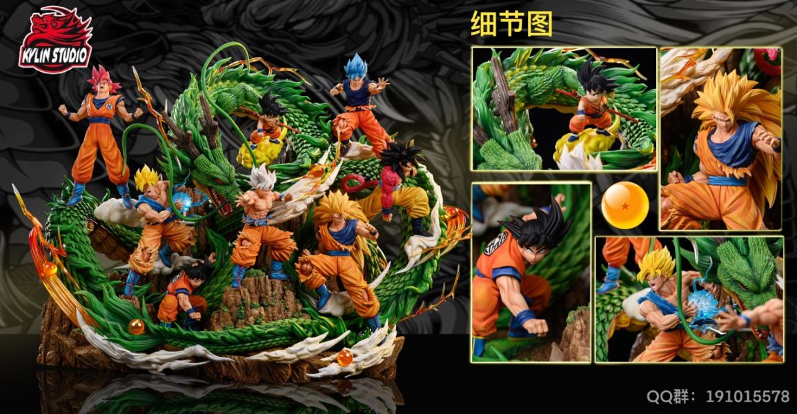 【海外代購】【60CM】麒麟工作室 七龍珠 悟空全型態 悟空,GK,雕像,模型,玩具,公仔,模獸,魔獸,盒玩,新竹模型,新竹景點,火影忍者,naruto,海賊王,遊戲王,鬼滅之刃,精靈寶可夢,七龍珠,死神