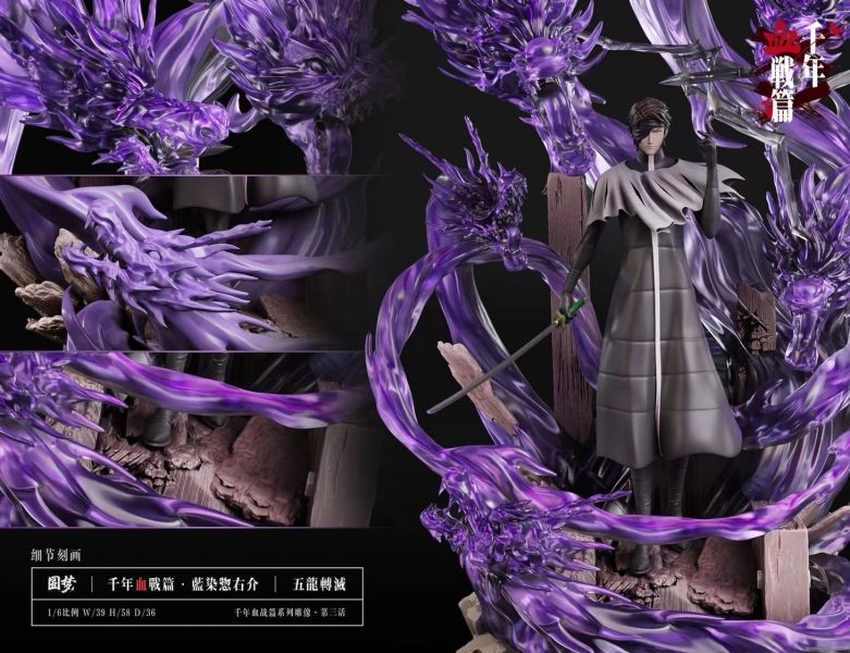 【海外代購】【58CM】圓夢 千年血戰 五龍轉滅 藍染 藍染,GK,雕像,模型,玩具,公仔,模獸,魔獸,盒玩,新竹模型,新竹景點,火影忍者,naruto,海賊王,遊戲王,鬼滅之刃,精靈寶可夢,七龍珠,死神