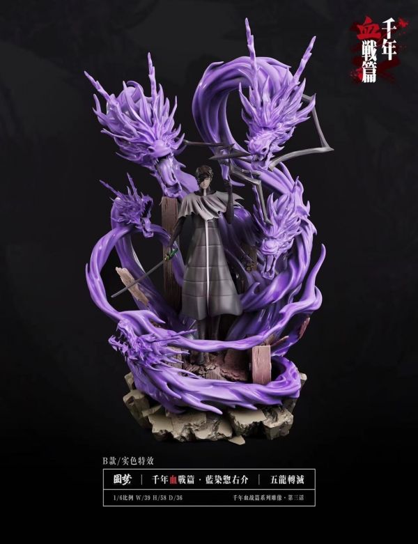 【海外代購】【58CM】圓夢 千年血戰 五龍轉滅 藍染 藍染,GK,雕像,模型,玩具,公仔,模獸,魔獸,盒玩,新竹模型,新竹景點,火影忍者,naruto,海賊王,遊戲王,鬼滅之刃,精靈寶可夢,七龍珠,死神