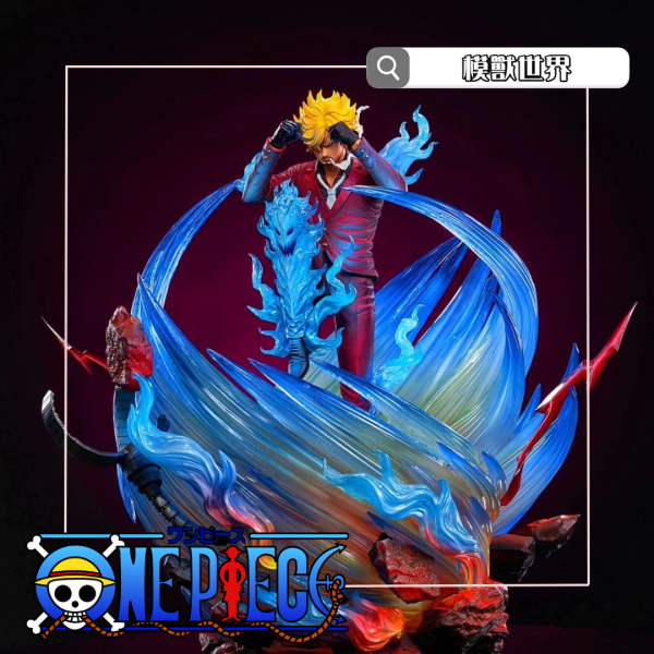 【預定】【45CM】模玩殿堂工作室 魔神風腳 香吉士 