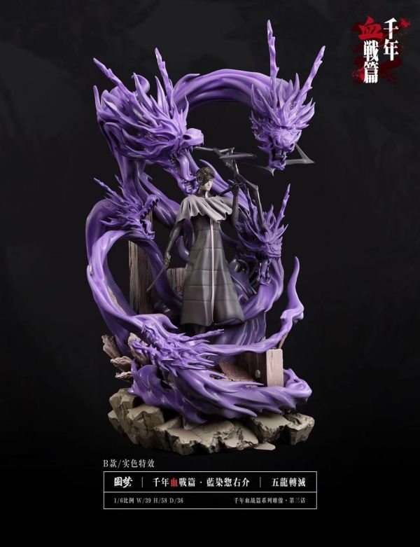 【海外代購】【58CM】圓夢 千年血戰 五龍轉滅 藍染 藍染,GK,雕像,模型,玩具,公仔,模獸,魔獸,盒玩,新竹模型,新竹景點,火影忍者,naruto,海賊王,遊戲王,鬼滅之刃,精靈寶可夢,七龍珠,死神