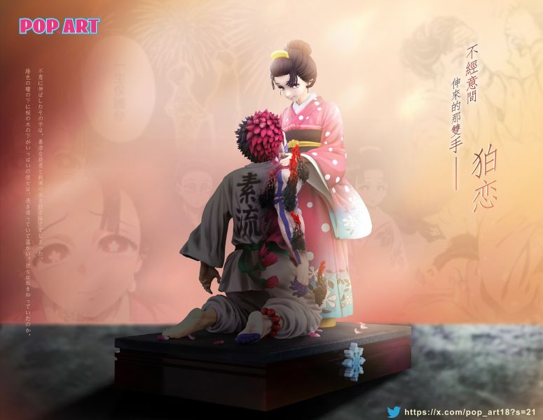 【預定】【27CM】POP.ART工作室 猗窩座&戀雪 