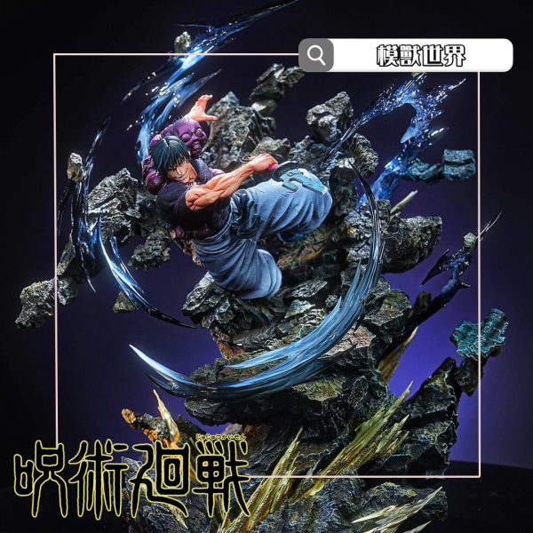 【預定】【50CM】DRS工作室 正版授權 伏黑甚爾 