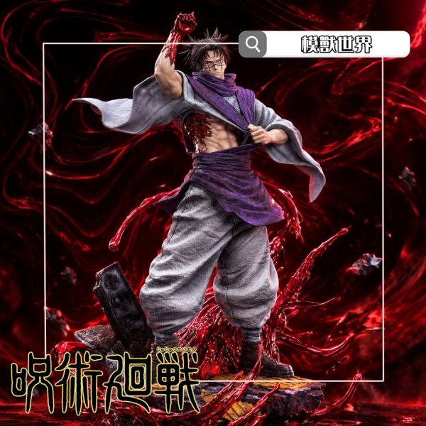 【預定】【36CM】BBA 工作室 咒術迴戰 赤血操術 脹相 