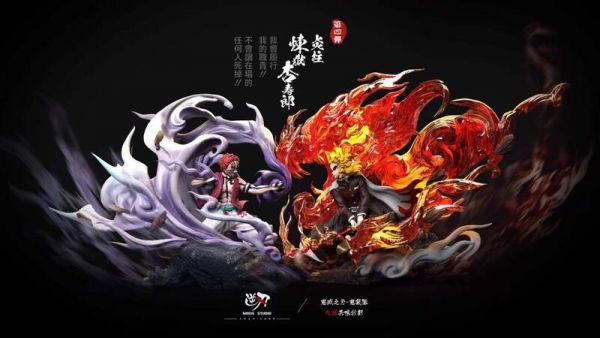 【海外代購】【35CM】逆刃工作室 鬼滅之刃  炎柱煉獄杏壽郎 炎柱煉獄杏壽郎,GK,雕像,模型,玩具,公仔,模獸,魔獸,盒玩,新竹景點,火影忍者,naruto,海賊王,遊戲王,鬼滅之刃,精靈寶可夢,七龍珠,死神